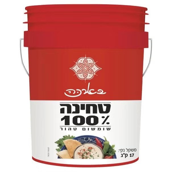 סלטים וממרחים