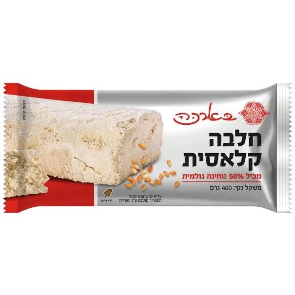 חלבה