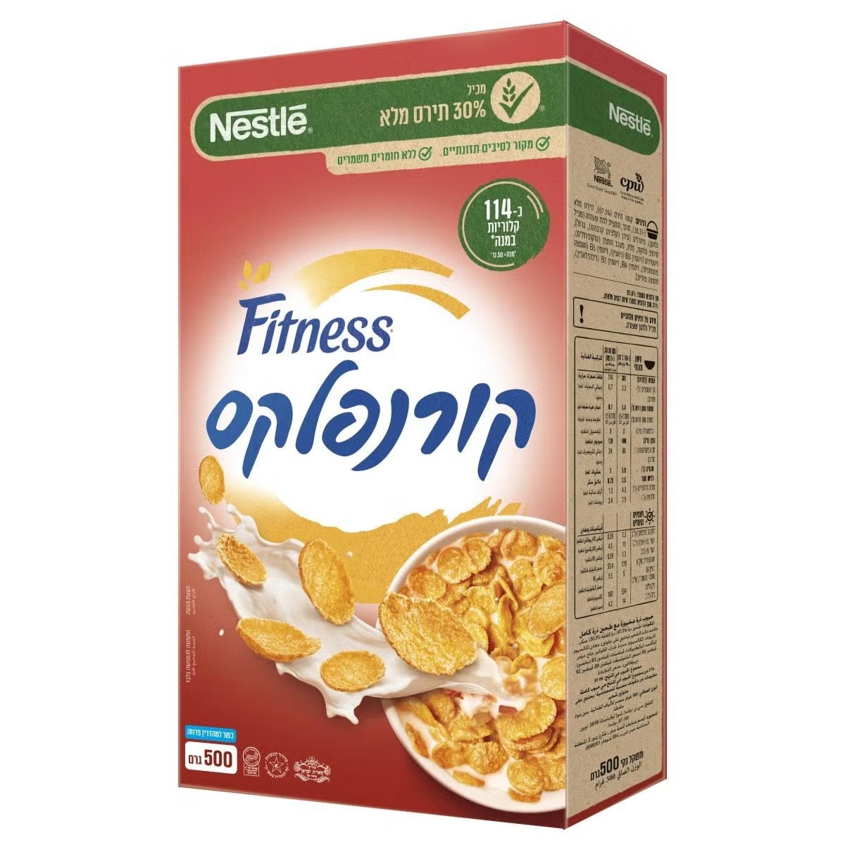 דגני בוקר