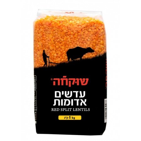 קטניות