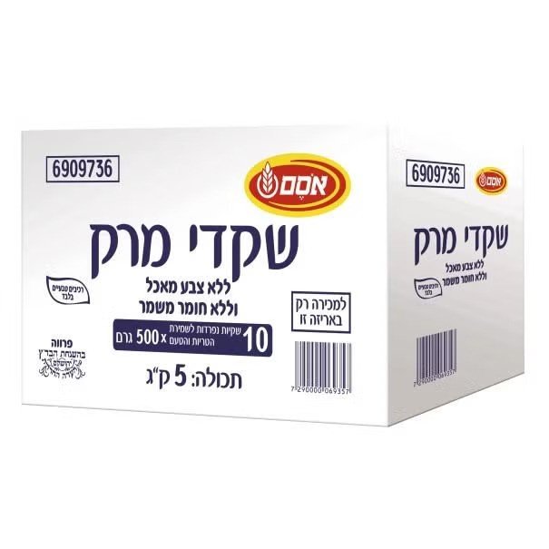 תוספות לסלטים ולמרקים