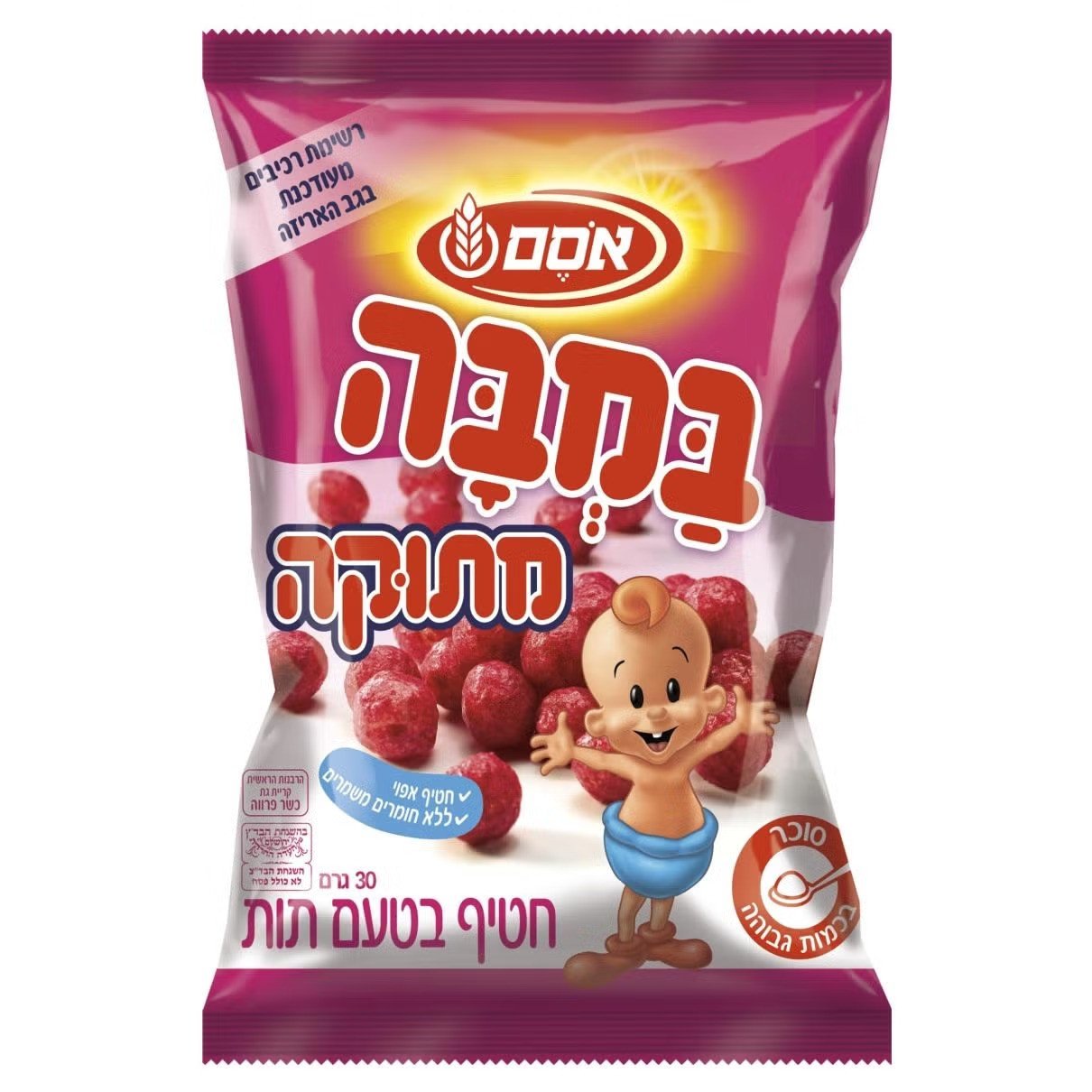 חטיפים