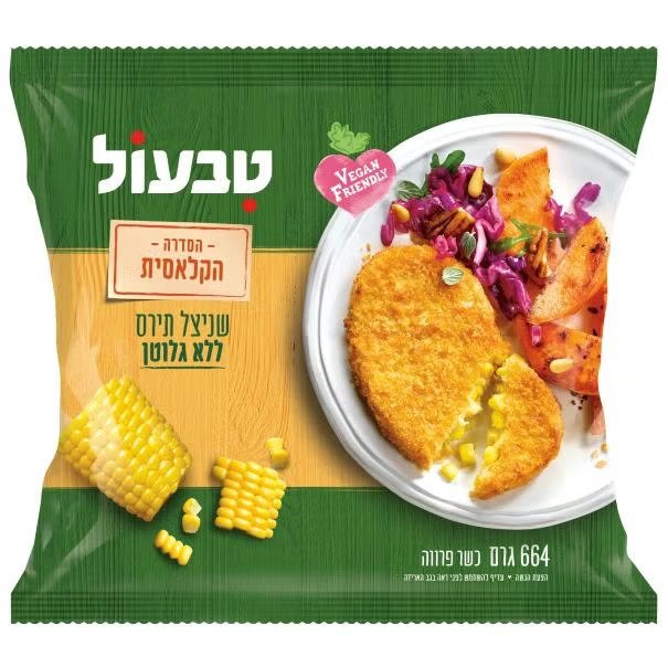 צמחוני/טבעוני