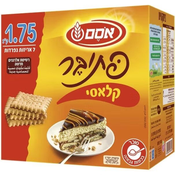 מאפה מתוק