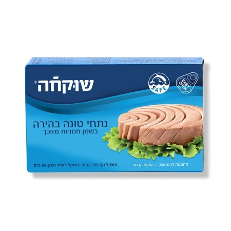 טונה וסרדינים