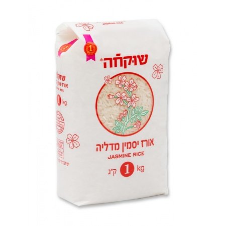 אורז יסמין מדליה 1 ק"ג