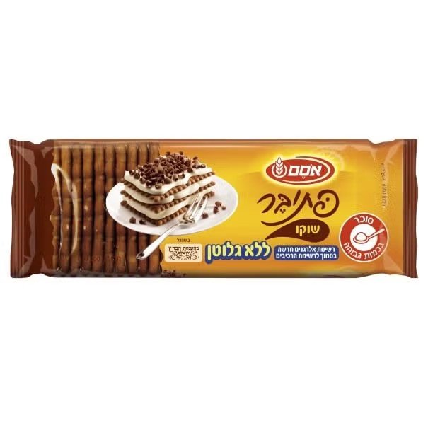 פתי בר ללא גלוטן בטעם שוקו