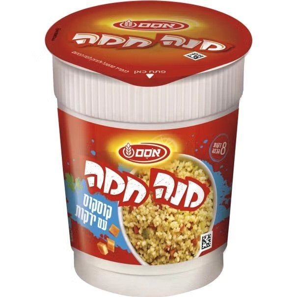 מנה חמה קוסקוס ירקות בדצ