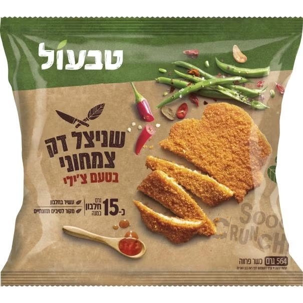 שניצל דק צמחוני צ'ילי