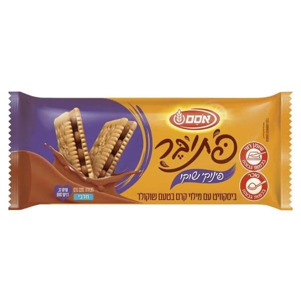 פתיבר פינוקי שוקו