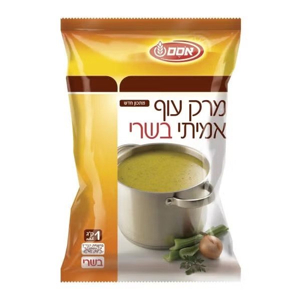 אסם אבקת מרק עוף בשרי בדץ חדש 5*1קג