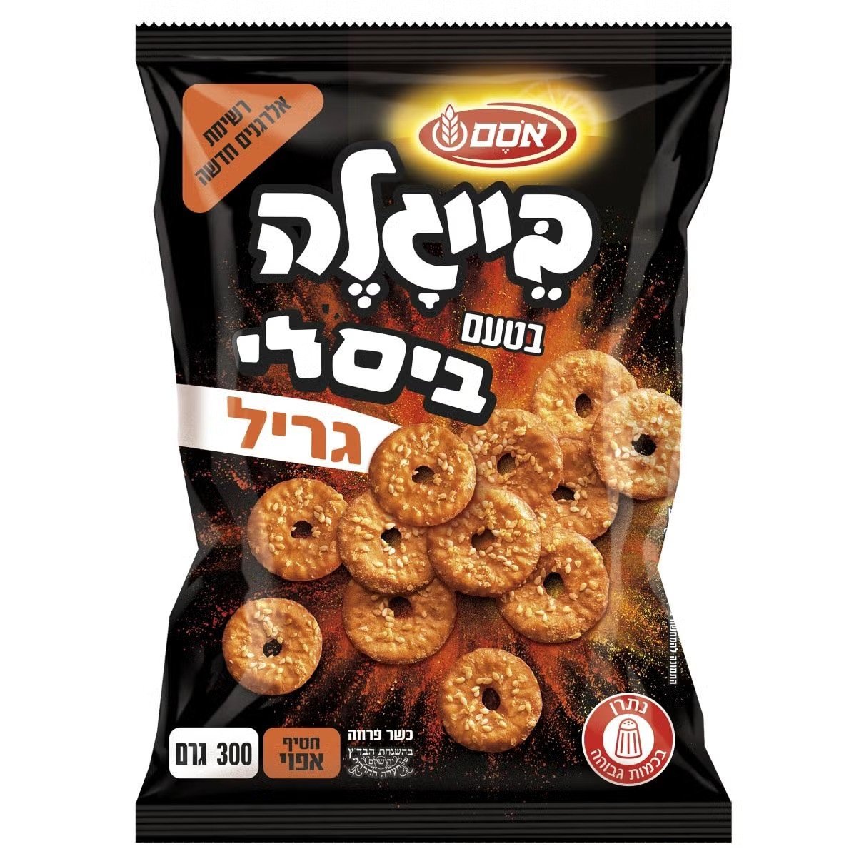 בייגלה שטוחים בטעם גריל