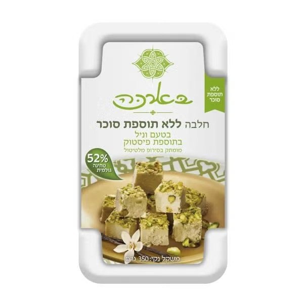 בארכה חלבה לל"ס וניל עם פיסטוק 350 גרם