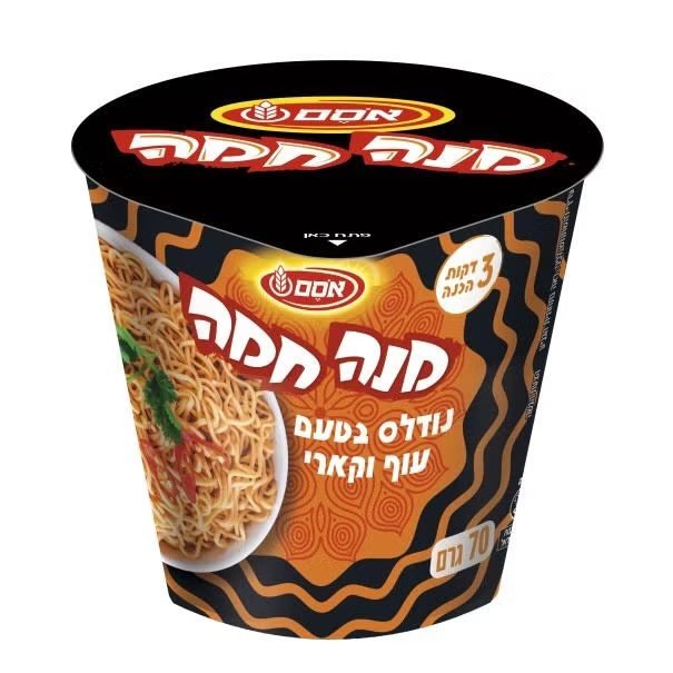 נודלס בטעם עוף וקארי