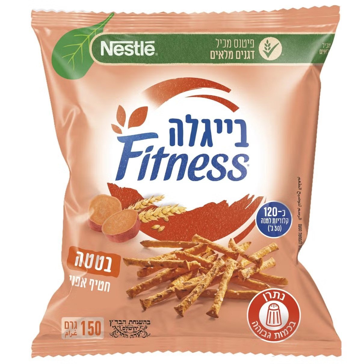 בייגלה פיטנס בטטה