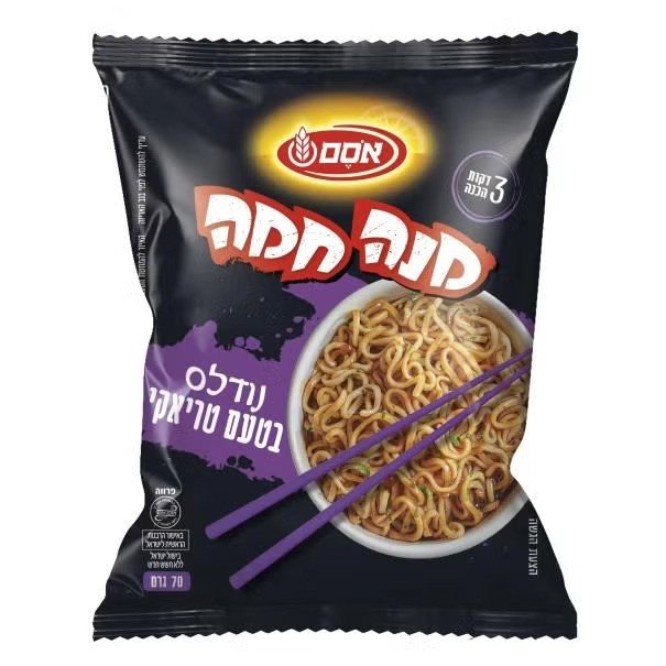 פאוצ' טריאקי