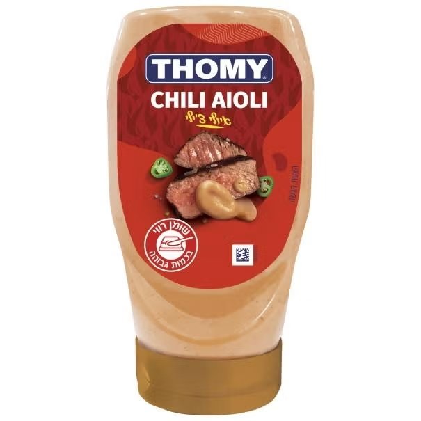 טומי איולי צ'ילי