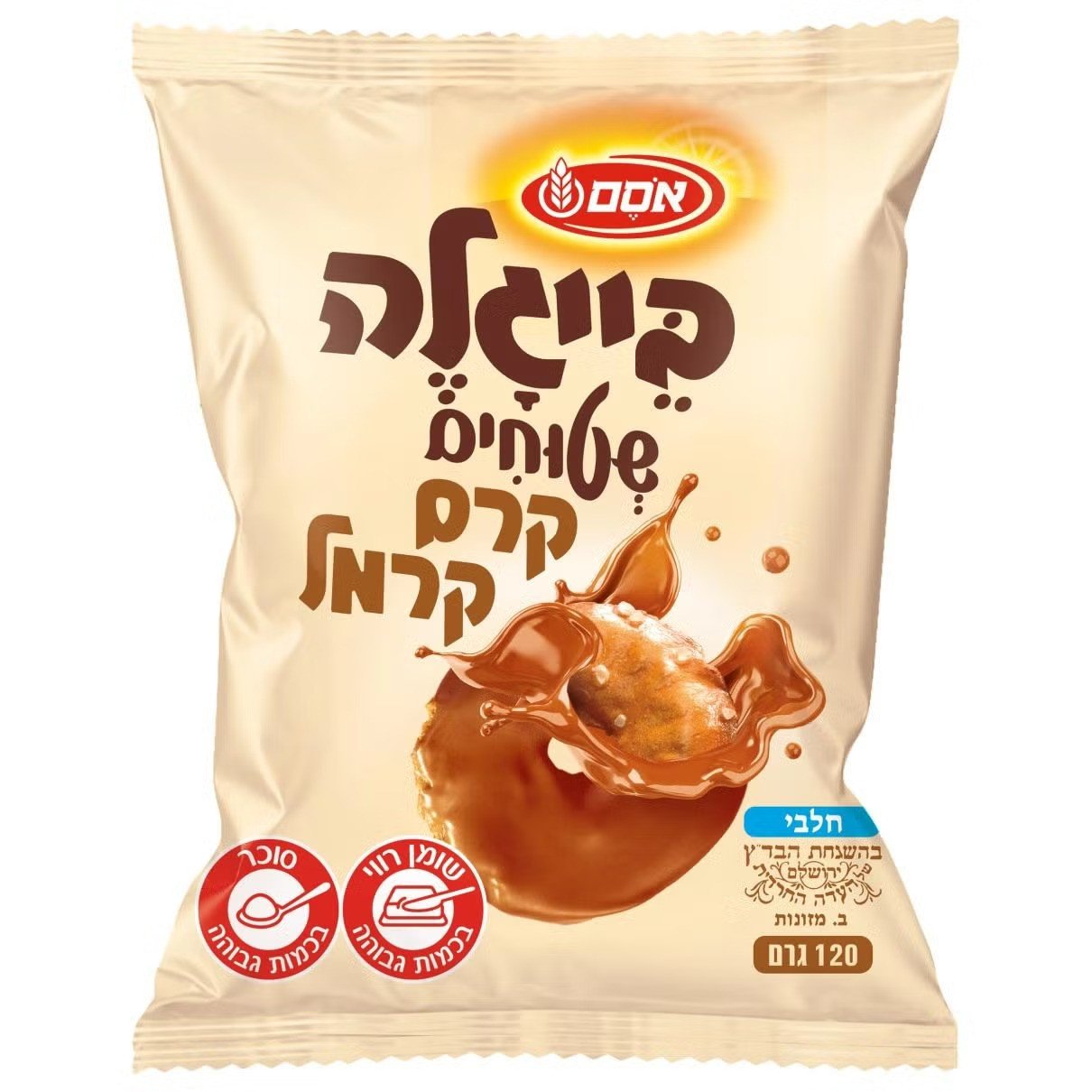 בייגלה שטוחים קרמל