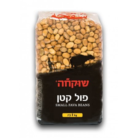 פול קטן שוקחה 1 ק"ג