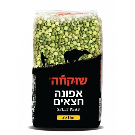 אפונה חצאים שוקחה 1 ק"ג