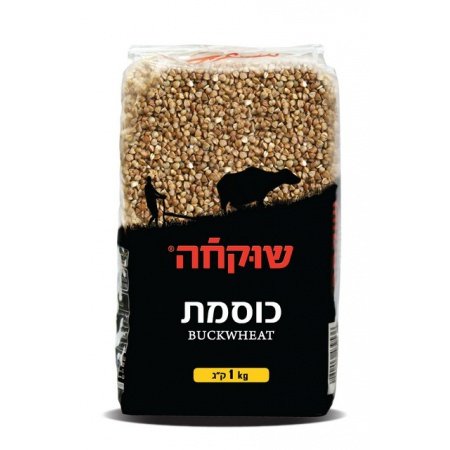 כוסמת שוקחה 1 ק"ג