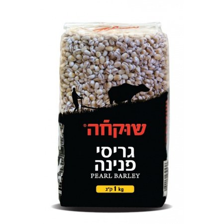 גריסי פנינה שוקחה 1 ק"ג