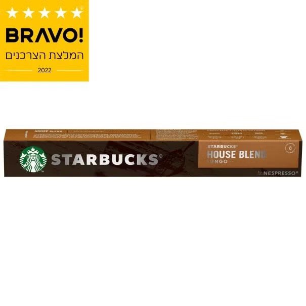 קפסולות סטארבקס האוס בלנד