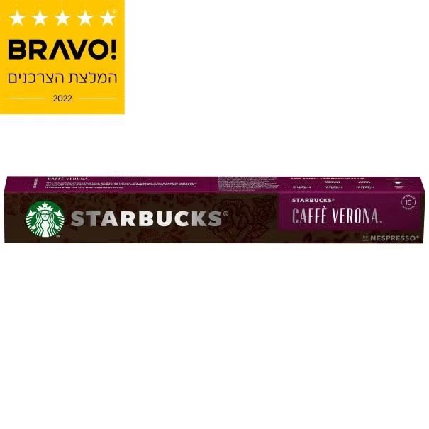 קפסולות סטארבקס ורונה
