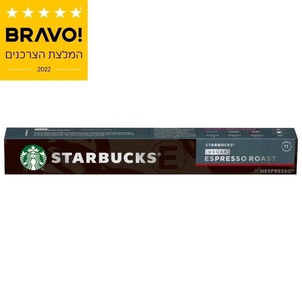 קפסולות סטארבקס אספרסו נטול