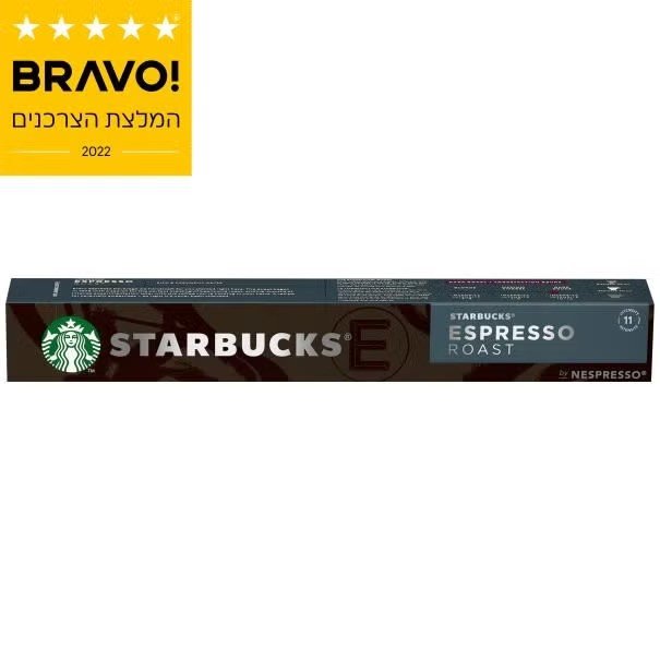 קפסולות סטארבקס אספרסו