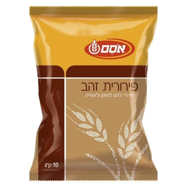 פירורית זהב לטיגון ולאפיה