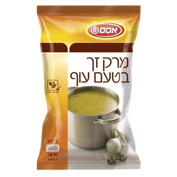 אבקת מרק זך בטעם עוף