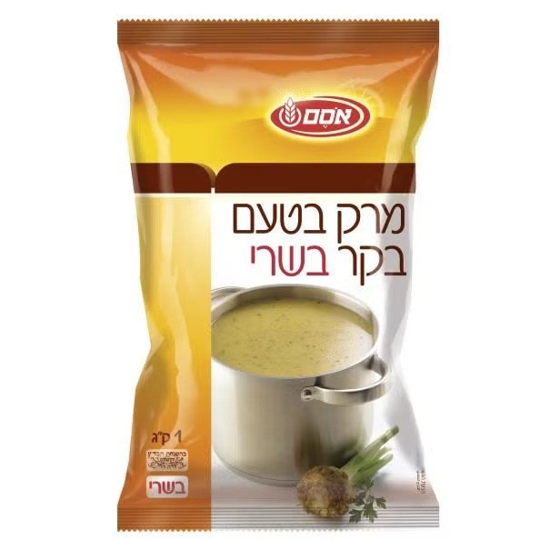 אבקת מרק בטעם בקר בשרי