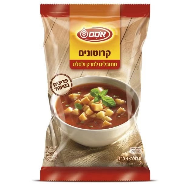 קרוטונים מתובלים למרק