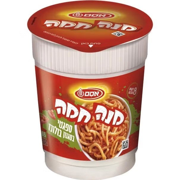 מנה חמה ספגטי בולונז בדצ