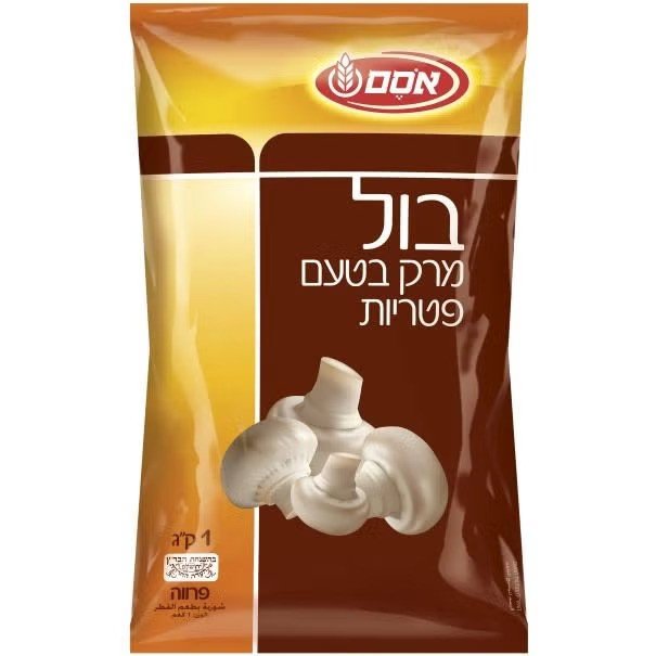 אבקת מרק בול פטריות