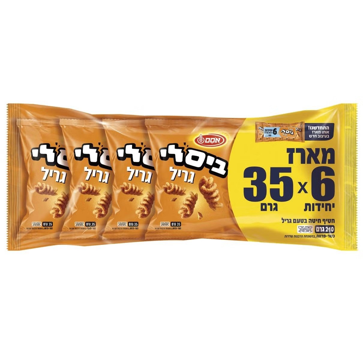 מארז ביסלי גריל 6*35 גרם