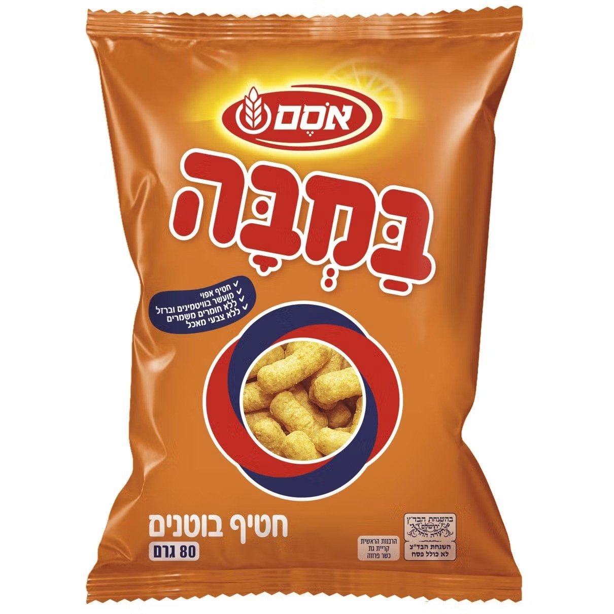 במבה קלאסי 80 גרם