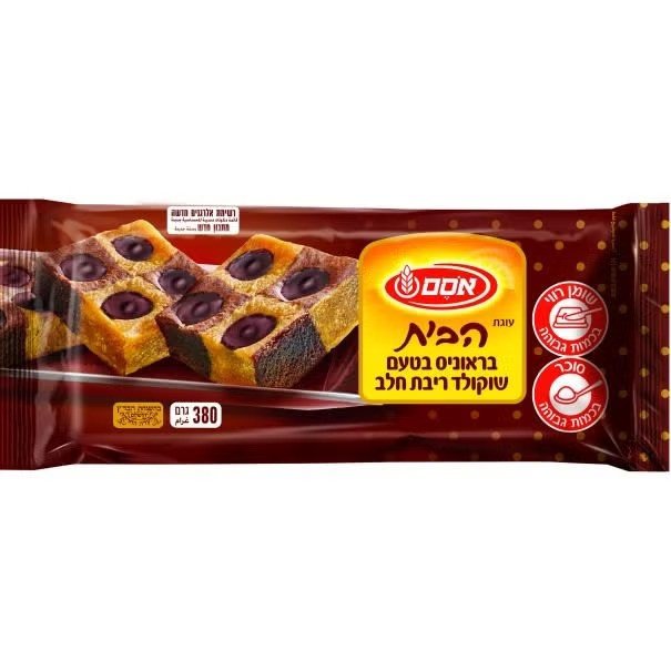 עוגת הבית בראוניס שוקולד ריבת חלב