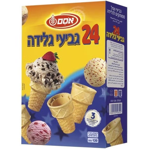 גביעי גלידה אמריקאים