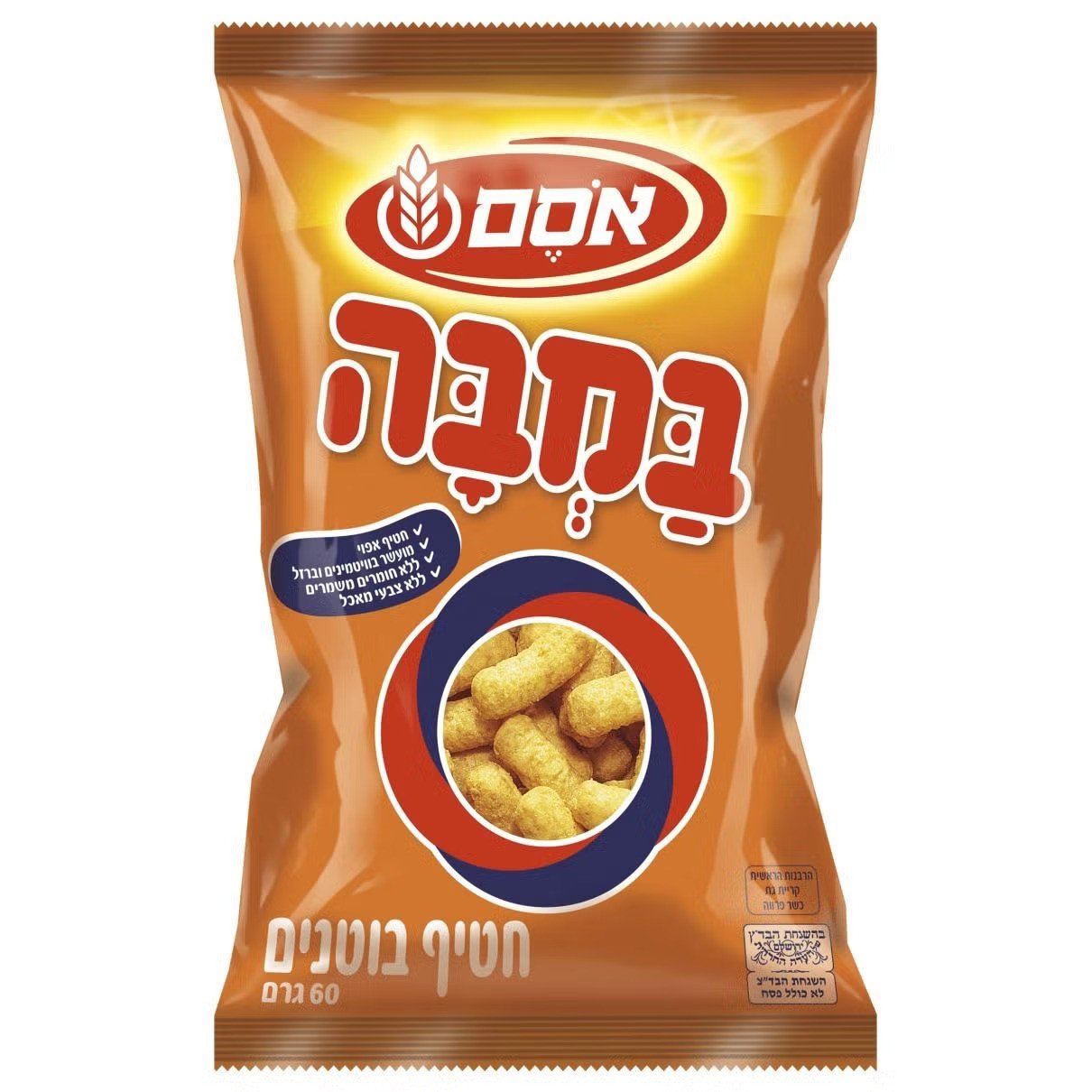 במבה קלאסי 60 גרם