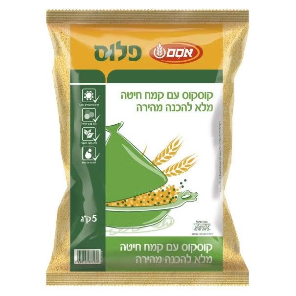 קוסקוס עם קמח חיטה מלא