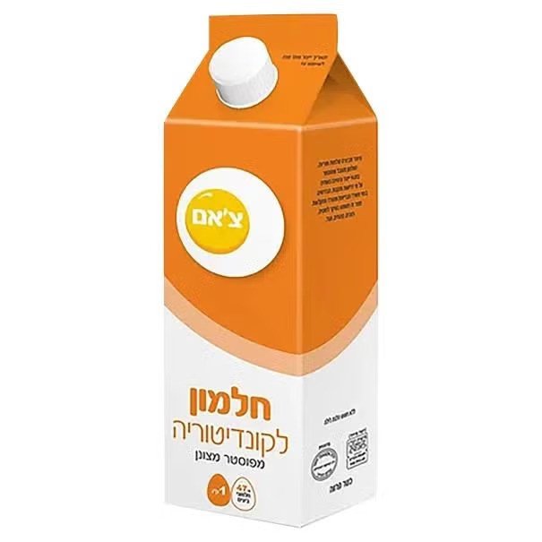 צ'אם חלמון קונדיטוריות