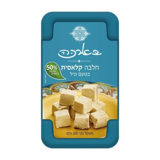 בארכה חלבה משפחתית קלאסית