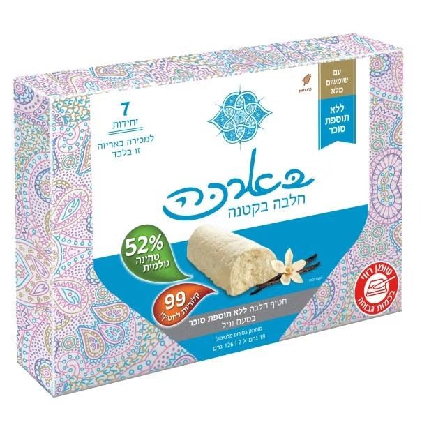 בארכה בקטנה חלבה וניל לל"ס