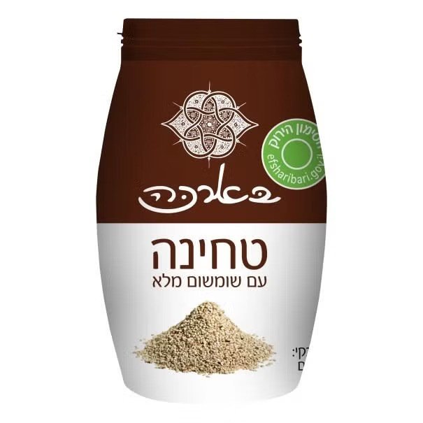 בארכה טחינה עם שומשום מלא