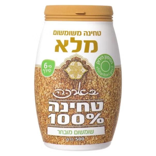 בארכה טחינה שומשום מלא פ6