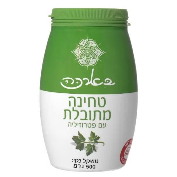 בארכה טחינה מתובלת 500 גרם