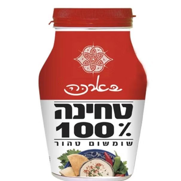בארכה טחינה 100% שומשום 450 ג
