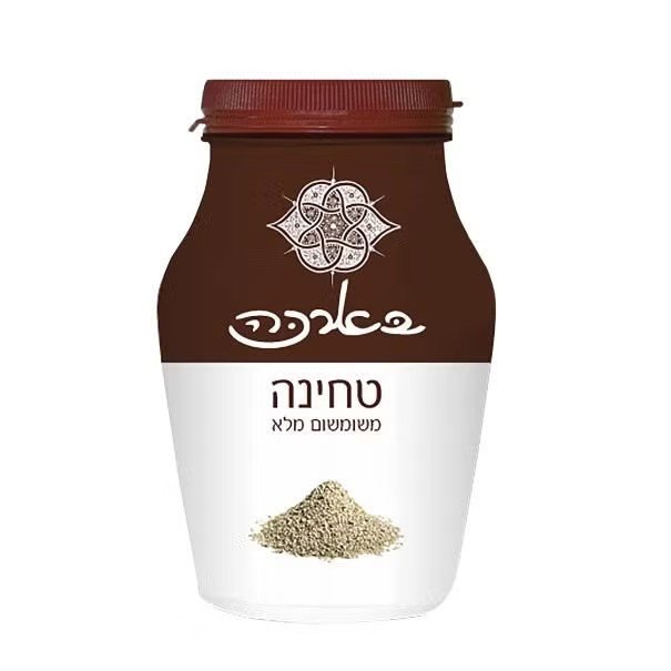 בארכה טחינה שומשום מלא 450 ג
